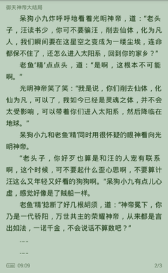 半岛体育手机app官网下载